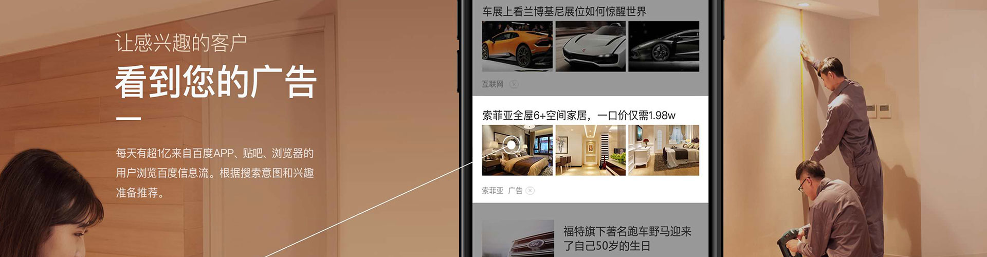 围场sem怎么做