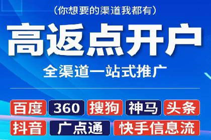 360信息流广告：汽车行业应用案例分析