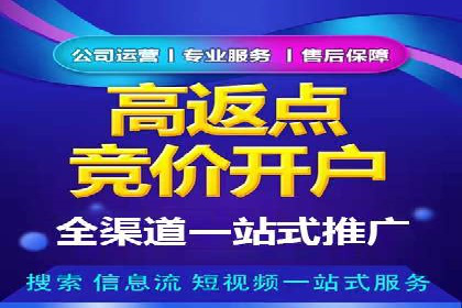 信息流广告优化实战案例
