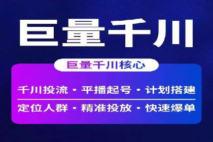 某知名企业SEM专员的成长之路